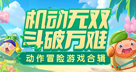 入骨缠舅舅暗影版